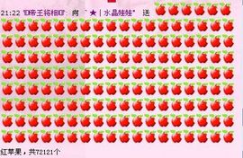 水晶娃娃0606主播照片