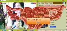 安琪同学的图片