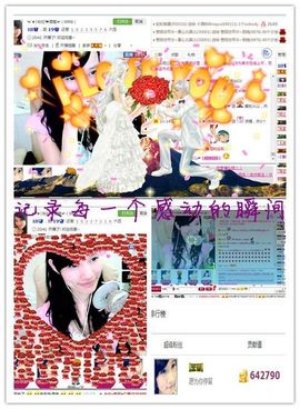 ︑★|粉红♥老阿姨⁰主播照片