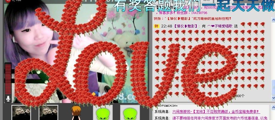 ❤艾小丹❤的主播照片