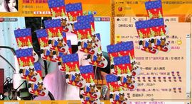 Vv❥味味﹍☂主播照片
