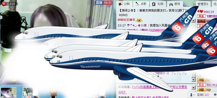 ☜烦恼~依然记得☞主播照片