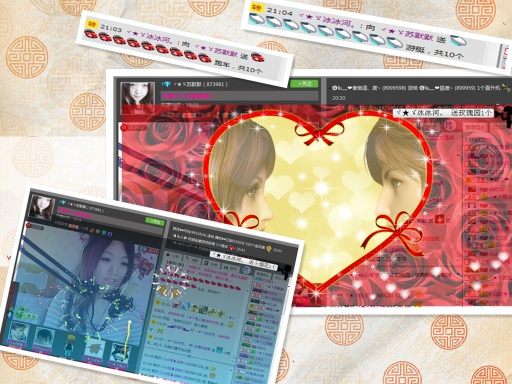 ヾ★Nine九九主播照片
