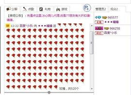 77✈瞳瞳主播照片