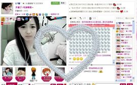 水晶娃娃0606主播照片