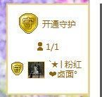 ︑★|粉红♥老阿姨⁰主播照片