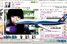 ☆﹀╮溏心鸡蛋☞主播照片