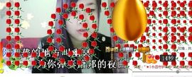 若相惜〃主播照片