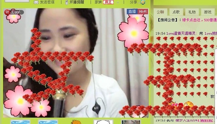 ❤ゞ抱抱ゞ❤主播照片