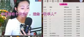 892000主播照片