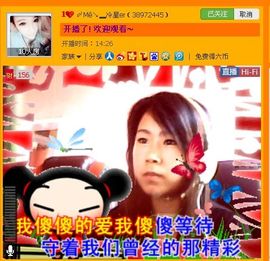 〆Mê↘▂冷星er主播照片