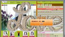 安琪同学的图片