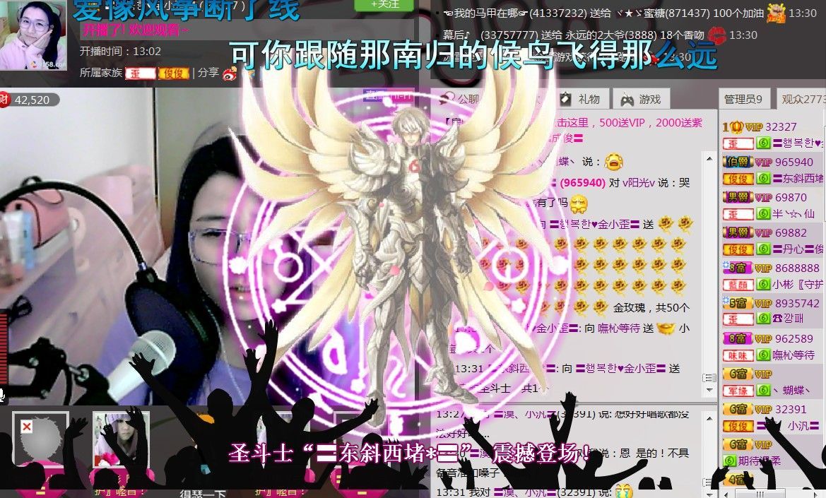 金小歪--的主播照片