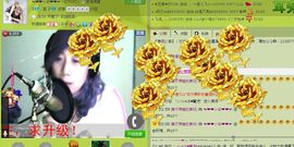 Charm﹏冰♥小安主播照片