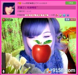 ☂客家甜心金牌代理☂主播照片