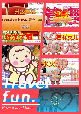 一只小安可主播照片