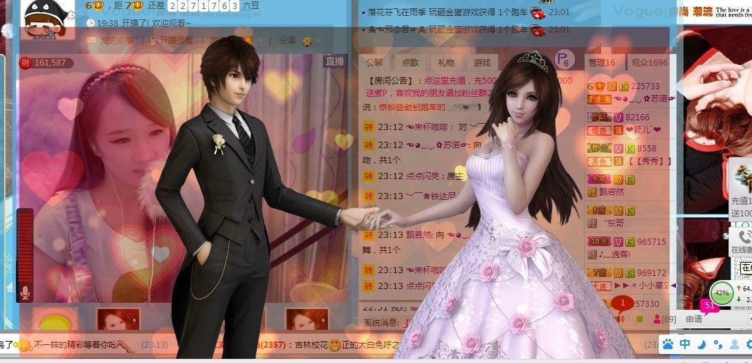 ☜烦恼~依然记得☞主播照片