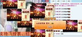☜王妃﹠璐璐☞主播照片