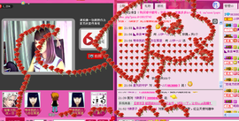 ♪♪傻丫头❤☂伊一♪主播照片