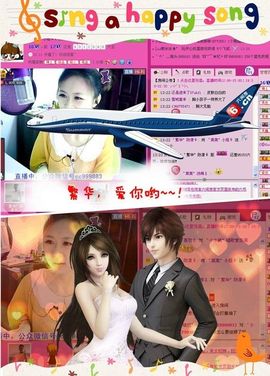 ゛菜菜°小妞♀主播照片