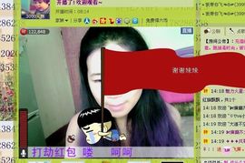☜♥姑姑☞主播照片