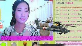 三笑😊😄😊主播照片
