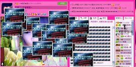 ☂客家甜心金牌代理☂主播照片
