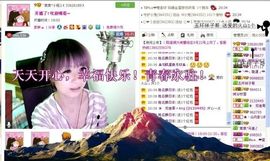 ゛菜菜°小妞♀主播照片