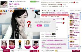 水晶娃娃0606主播照片