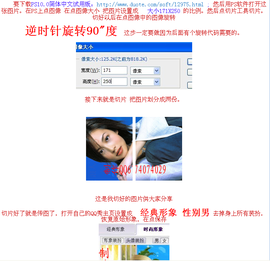 ⑦思_淼主播照片