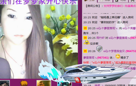 シ灬亮馨荨夢主播照片
