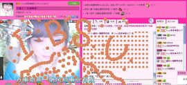 ☂客家甜心金牌代理☂主播照片