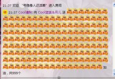 ♥玥の儿♥的图片