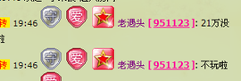 ✿炫彩主播照片