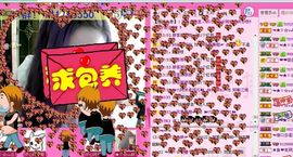 ™❥糖小糖-再见主播照片