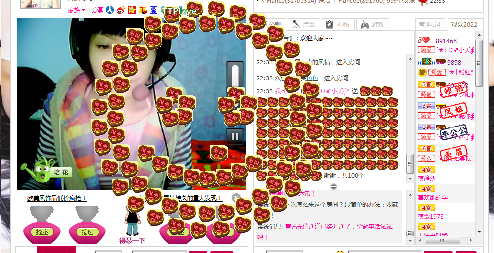 ❤❤Panda梁城主播照片