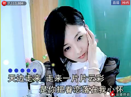 ╰❥2015主播照片