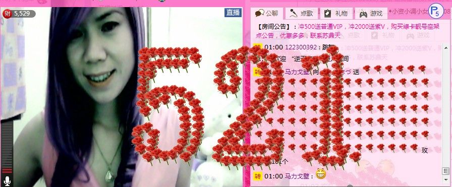 い灬恋恋づ的主播照片