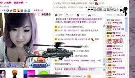 ™❥糖小糖-再见主播照片