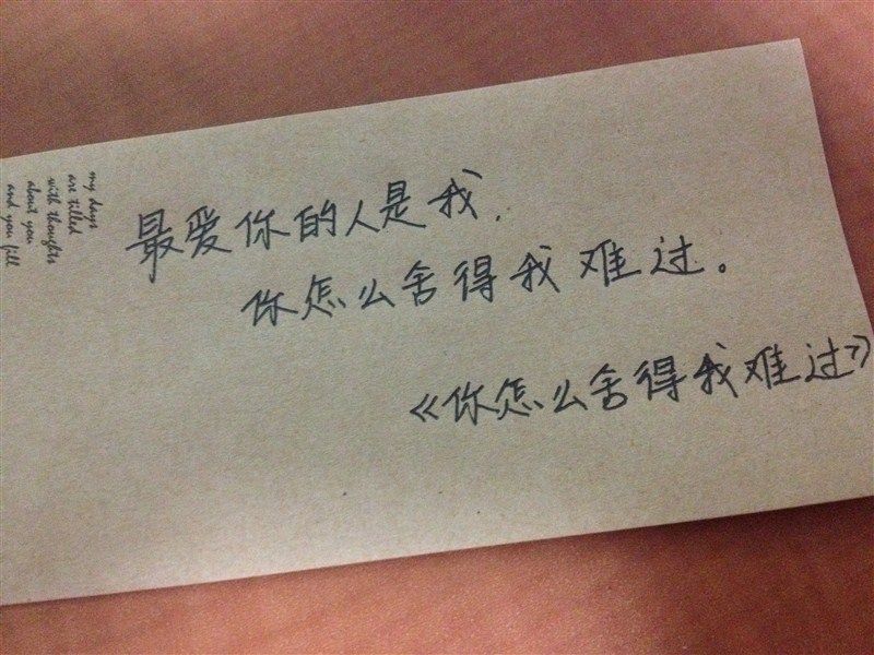 男不歡女不愛。的主播照片