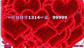 水晶娃娃0606主播照片
