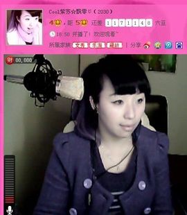 ❤❤❤充值可乐❤❤❤主播照片