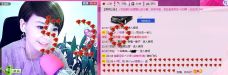💖凌💕薇儿的图片