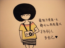 ╰★`萧倩☆’主播照片