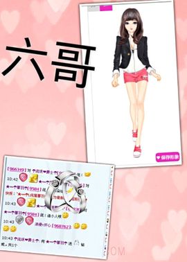 ★═☂馨❤羽☂主播照片