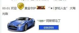 非本人哦主播照片