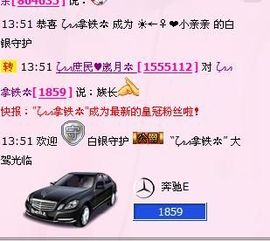 因为爱情！主播照片