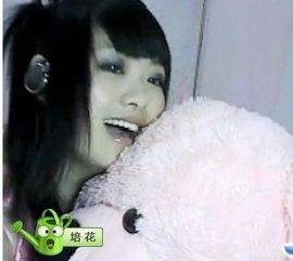 ╰❥℡冰雪每天40首主播照片