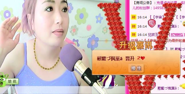 长春ℒℴvℯ鈺児主播照片