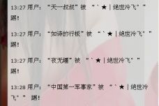 牡丹6万🌹金牌代理的图片